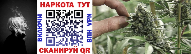 Что такое Егорьевск Амфетамин A-PVP МАРИХУАНА ГАШИШ Кокаин