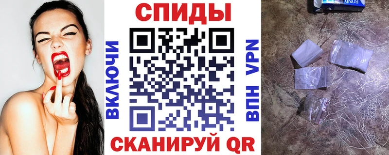 АМФ 97%  закладки  Егорьевск 