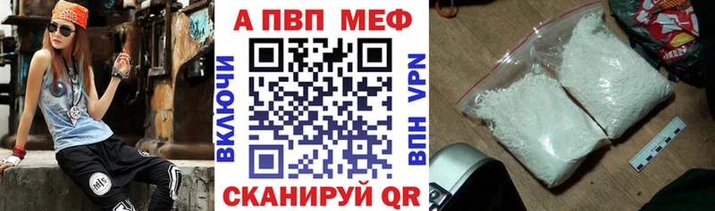 omg вход Егорьевск А ПВП VHQ магазин продажи наркотиков