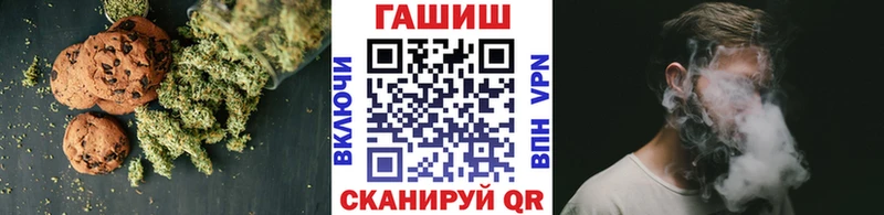 магазин Егорьевск Cannafood марихуана