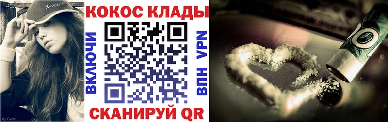 COCAIN 98%  Егорьевск 