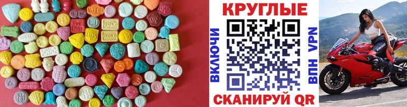 ЭКСТАЗИ XTC  Егорьевск 