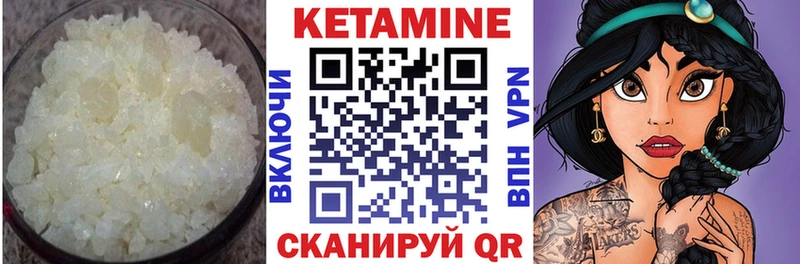 shop какой сайт  Егорьевск  КЕТАМИН VHQ  где продают  