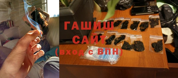мефедрон Алексеевка