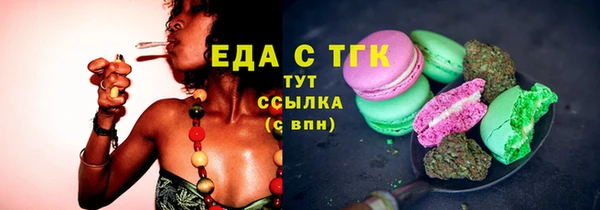 мефедрон Алексеевка