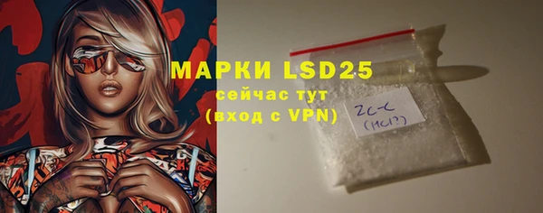 PSILOCYBIN Алексин