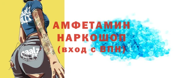 мефедрон Алексеевка