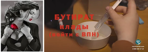МДМА Абаза