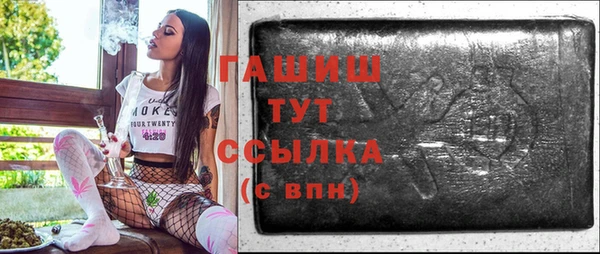 мефедрон Алексеевка