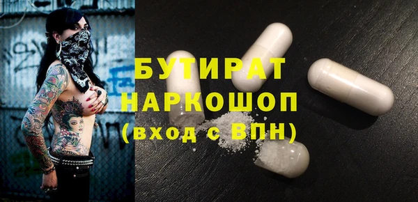 бутират Алзамай