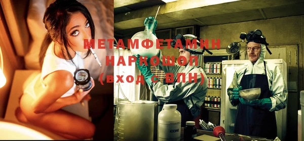 мефедрон Алексеевка