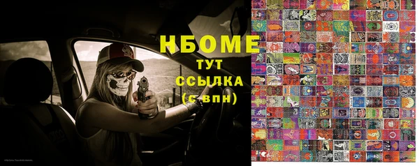 бутират Алзамай