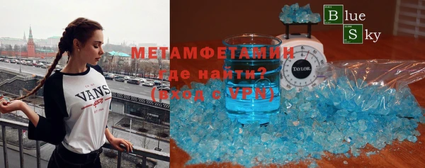 мефедрон Алексеевка