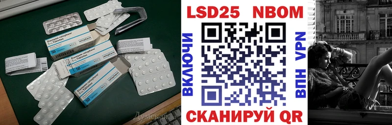 Лсд 25 экстази ecstasy  маркетплейс Telegram  Егорьевск 