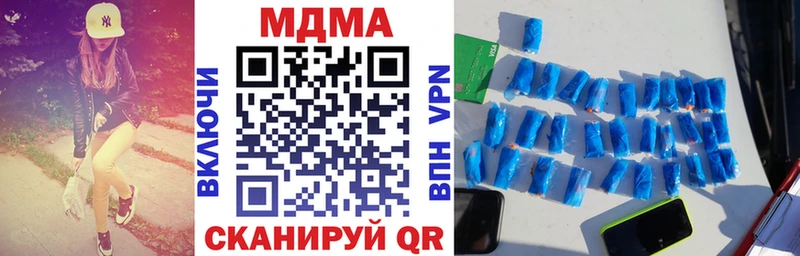 что такое наркотик  Егорьевск  blacksprut рабочий сайт  МДМА молли 