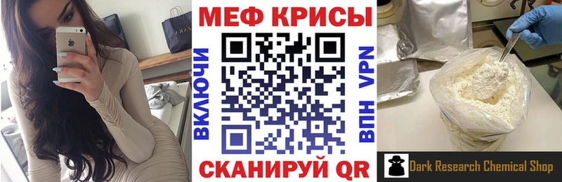закладки Егорьевск Меф VHQ