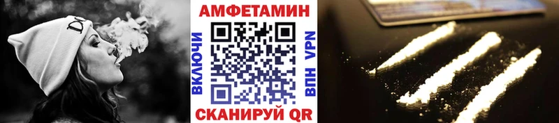 Первитин мет  МЕГА ссылка  Егорьевск 