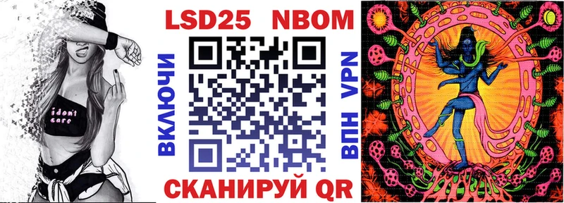 где купить наркоту  гидра ТОР  Марки N-bome 1,5мг  Егорьевск 