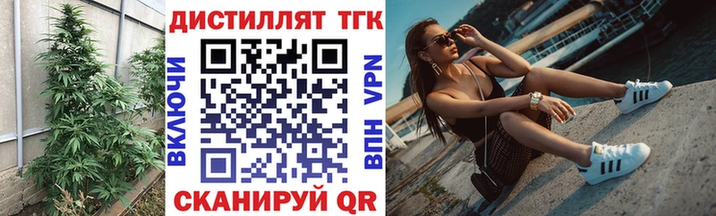 кракен ссылки  где купить наркотик  Егорьевск  ТГК жижа 